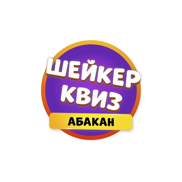 Шейкер квиз