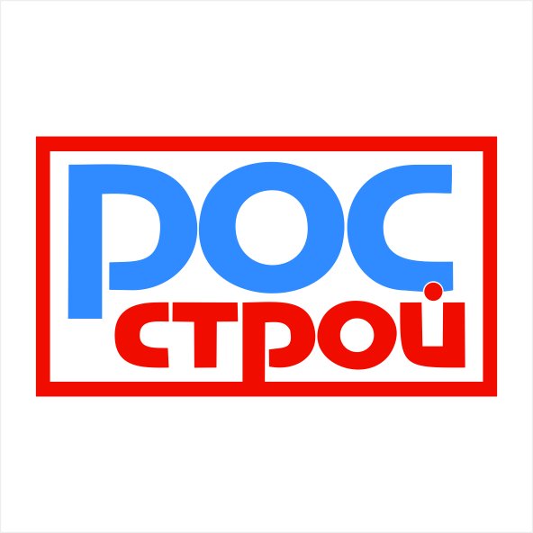 РосСтрой