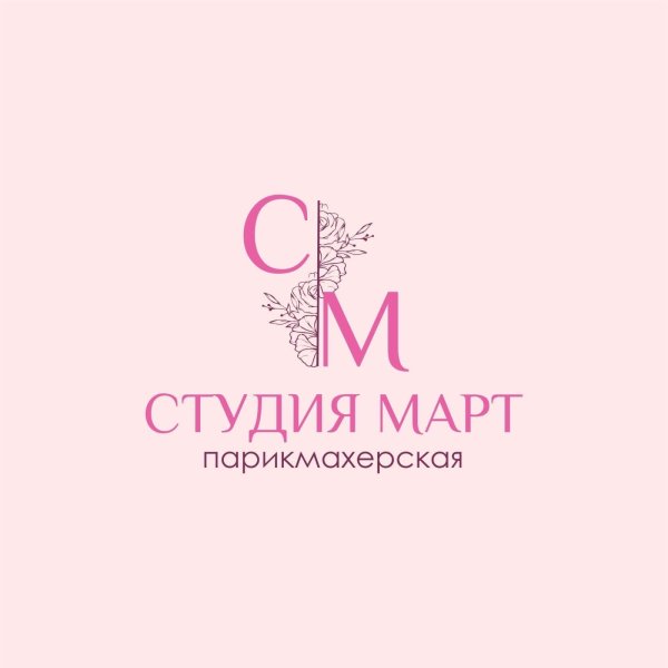 Студия Март