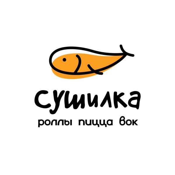 Сушилка