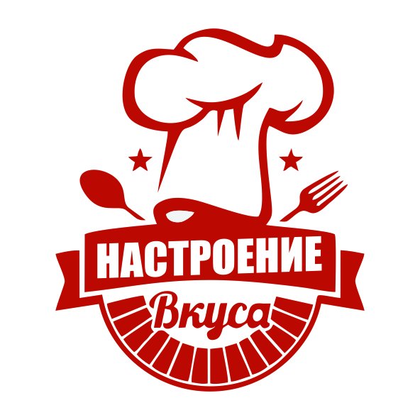 Настроение вкуса