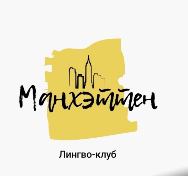 Манхэттен