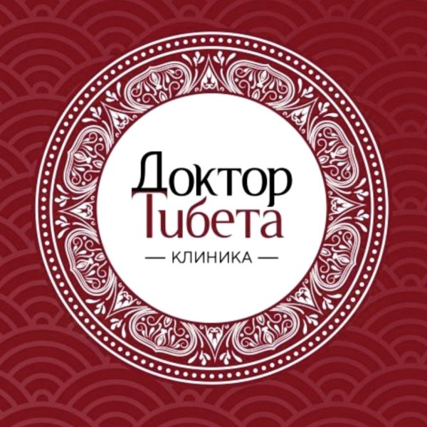 Клиника Доктор Тибета