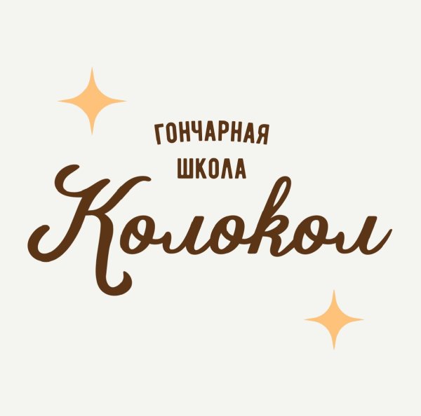 Колокол