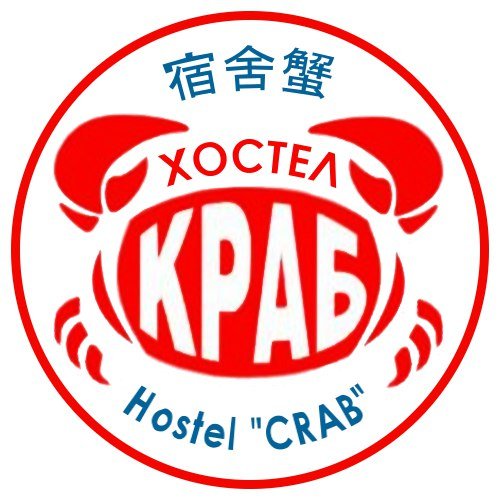 Краб