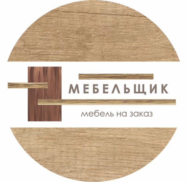 Мебельщик