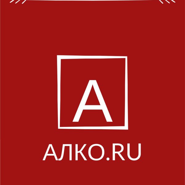 АЛКО.ru