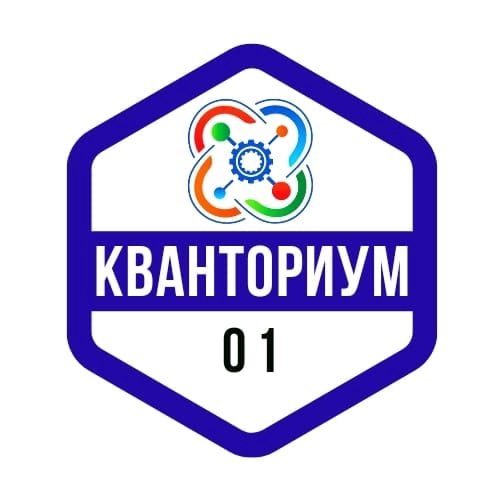 Детский технопарк Кванториум