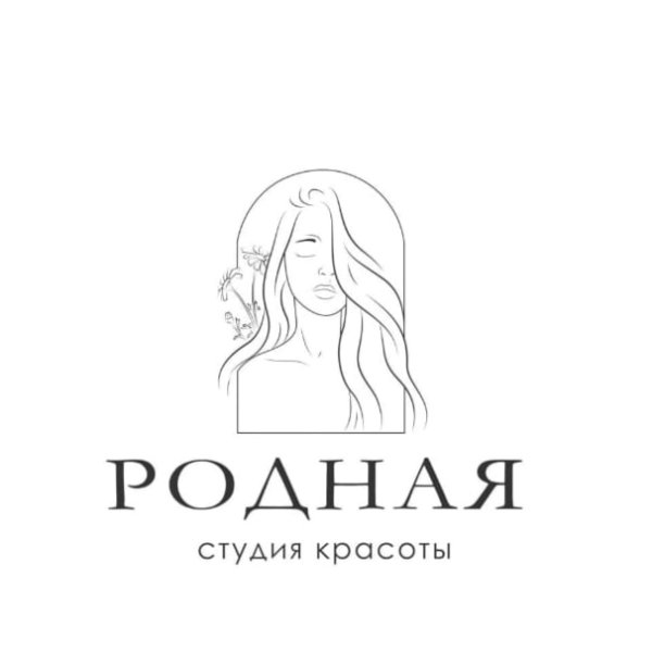 Родная