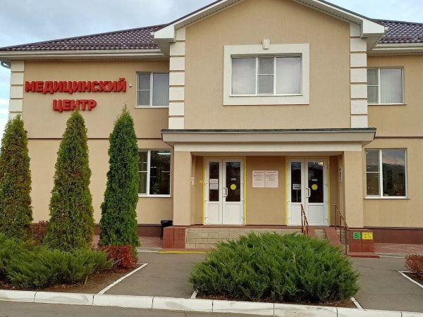 Клиника XXI век