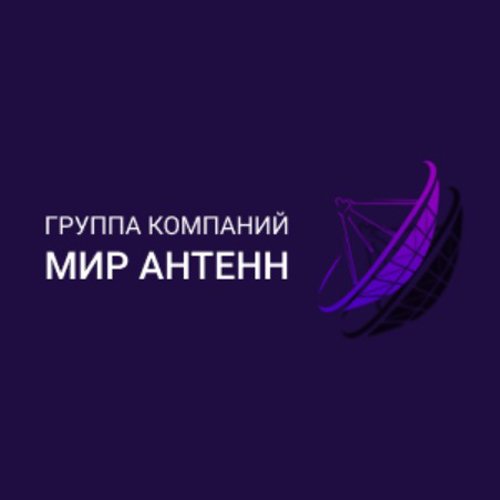 Мир антенн