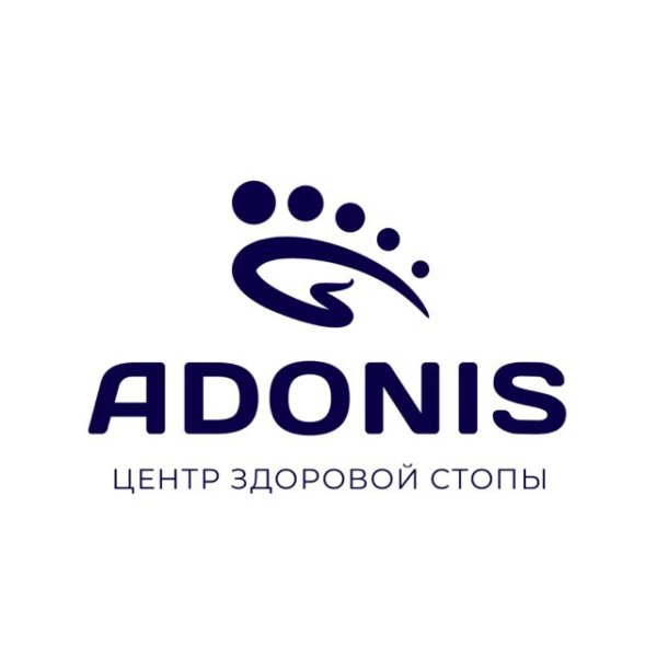 Центр здоровой стопы ADONIS