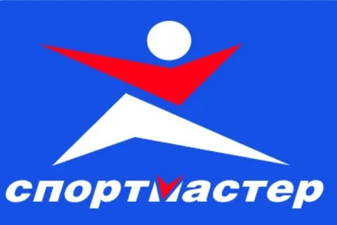 Спортмастер