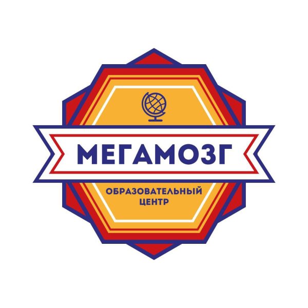 Мегамозг