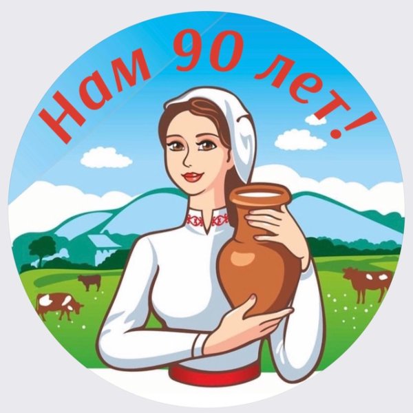 Адыгейский молкомбинат