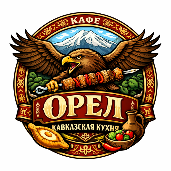 Орел