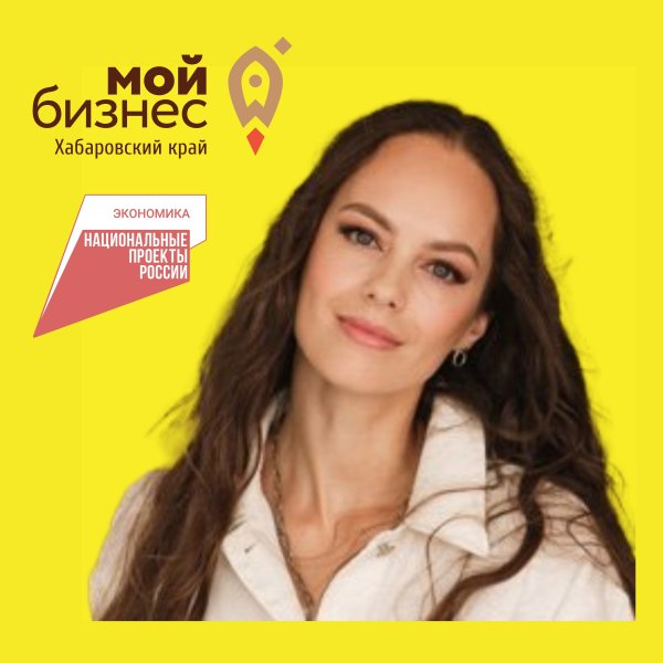 Турагент в Хабаровске — Есаулова Ксения | Подбор туров