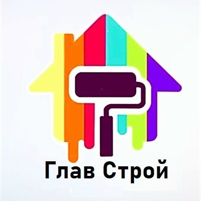 Глав Строй