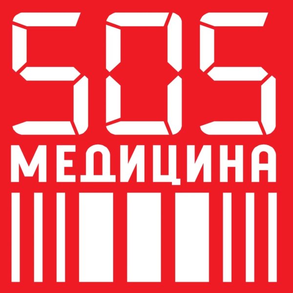 505 Медицина