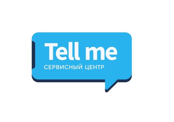 Сервисный центр Tell ME