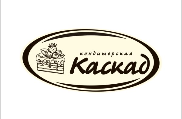 Торты Каскад