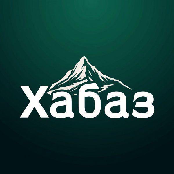 АВА