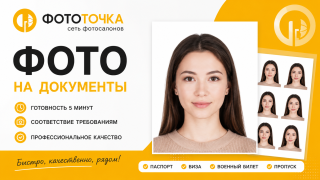 Учебный пример — фотопечать