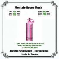 Montale Roses Musk 