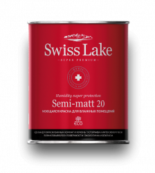 Swiss Lake Humidity super protection Semi-matt 20 МОЮЩАЯСЯ КРАСКА ДЛЯ ВЛАЖНЫХ ПОМЕЩЕНИЙ