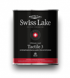 Swiss Lake Ultimate matt Tactile 3 ИНТЕРЬЕРНАЯ КРАСКА ДЛЯ СТЕН И ПОТОЛКОВ