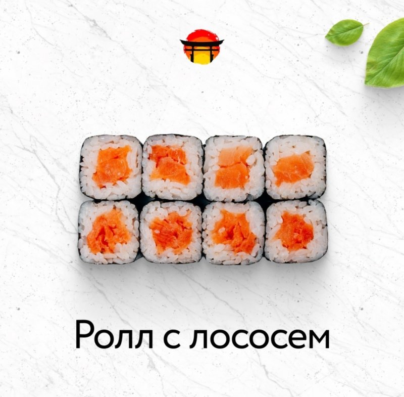 Рахат ролл