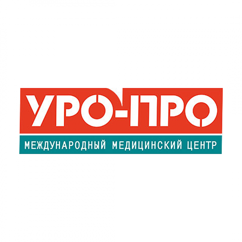 Уро про екатеринбург