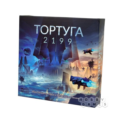 Настольная игра. Тортуга 2199.