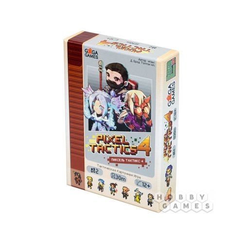 Настольная игра. Пиксель Тактикс 4