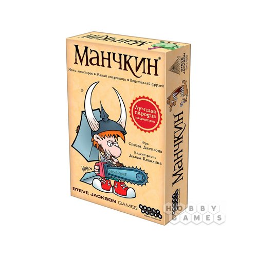 Настольная игра. Манчкин.