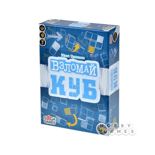 Настольная игра. Взломай куб.