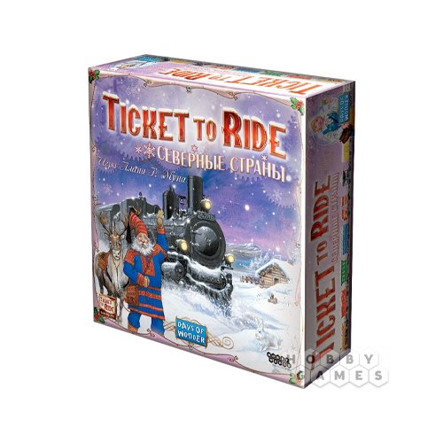 Настольная игра. Ticket to Ride. Северные страны.