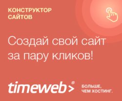 Облачная инфраструктура для бизнеса и разработки