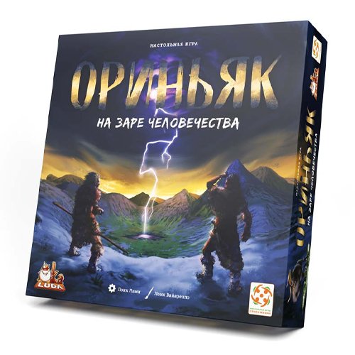 Настольная игра. Ориньяк