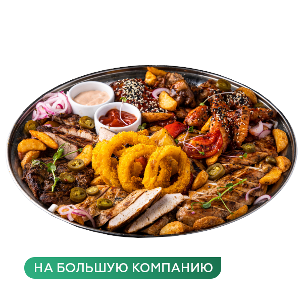 Мясное ассорти-гриль