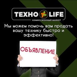 Протестируйте нашу Платформу с Однократным Объявлением!