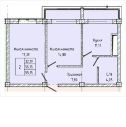 2-комн. 55,15кв.м