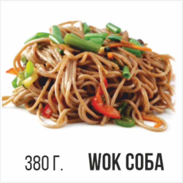 WOK Соба морепродукты 380гр.