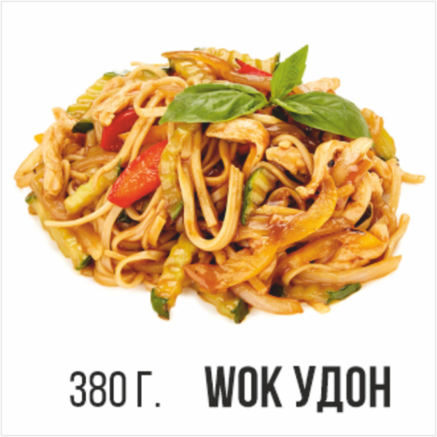 WOK Удон овощи 380гр.