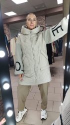 Куртка женская