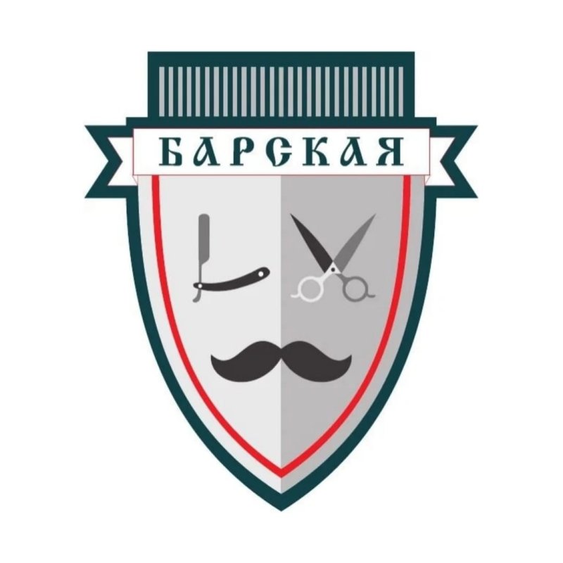 Бедра