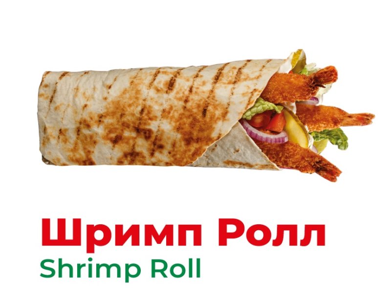 Шримп Ролл