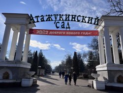 ОБЗОРНАЯ ЭКСКУРСИЯ ПО Г.НАЛЬЧИКУ + ШАТО ЭРКЕН