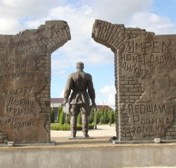 ГРОЗНЫЙ – НАЗРАНЬ – АРГУН - ШАЛИ