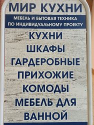 Консультация